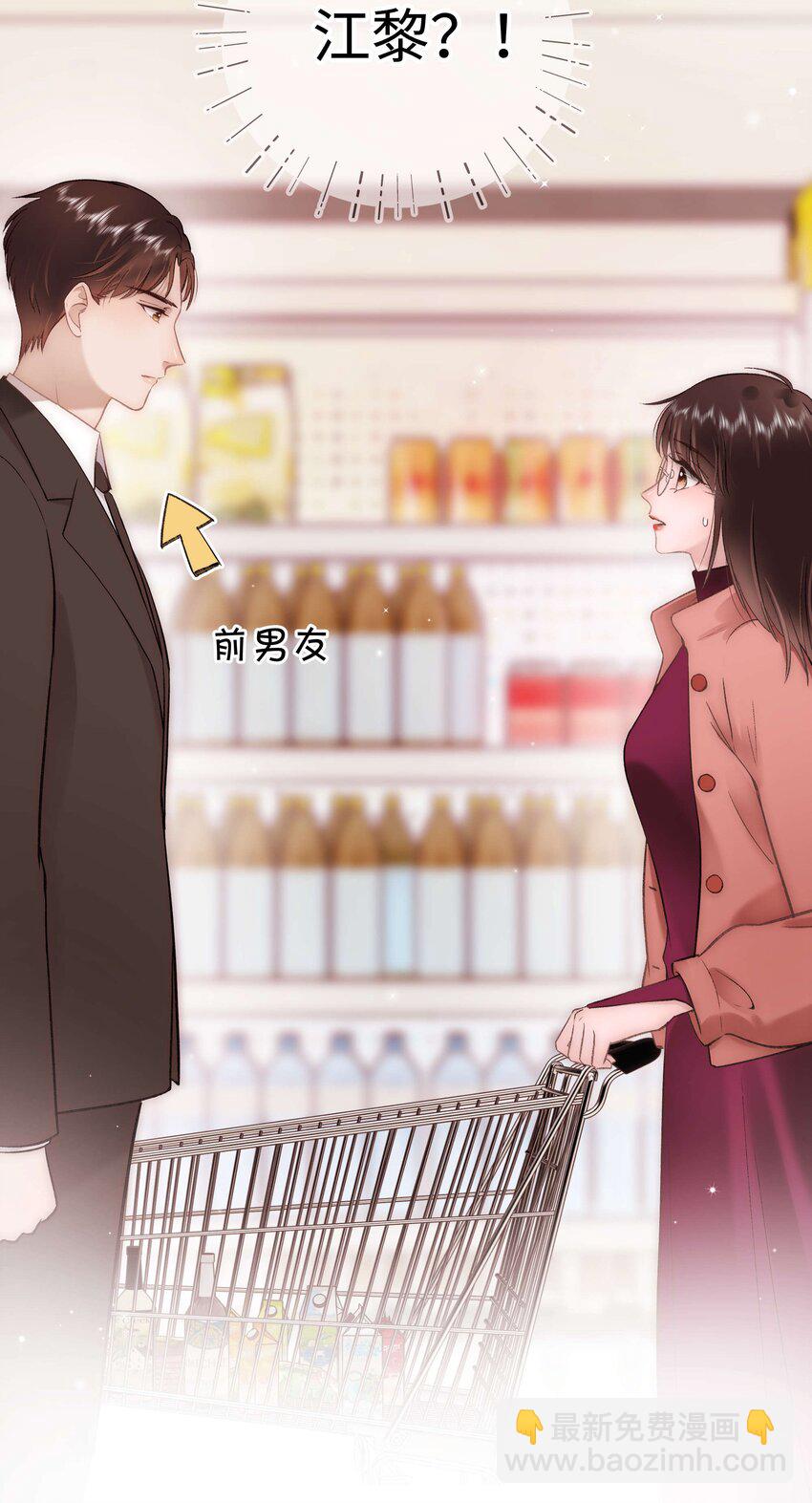 083 想马上就见到她！(1/2)-第84话