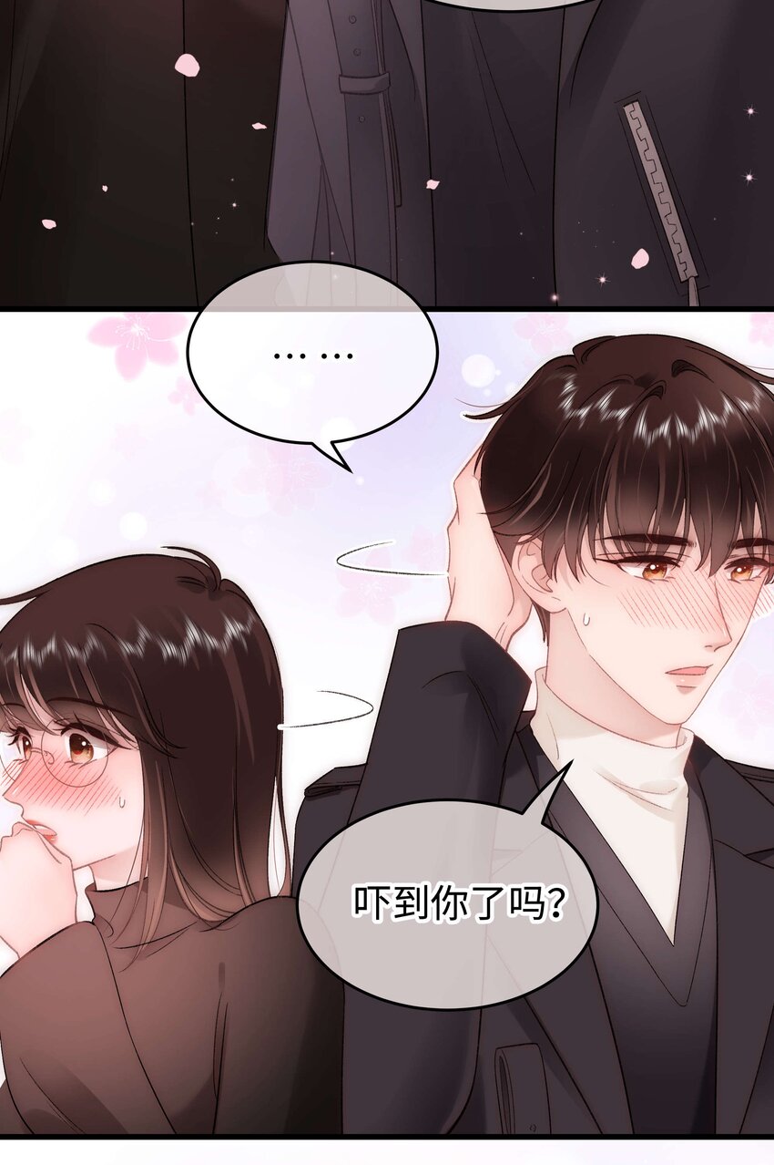 085 我喜欢你！(1/2)-第86话