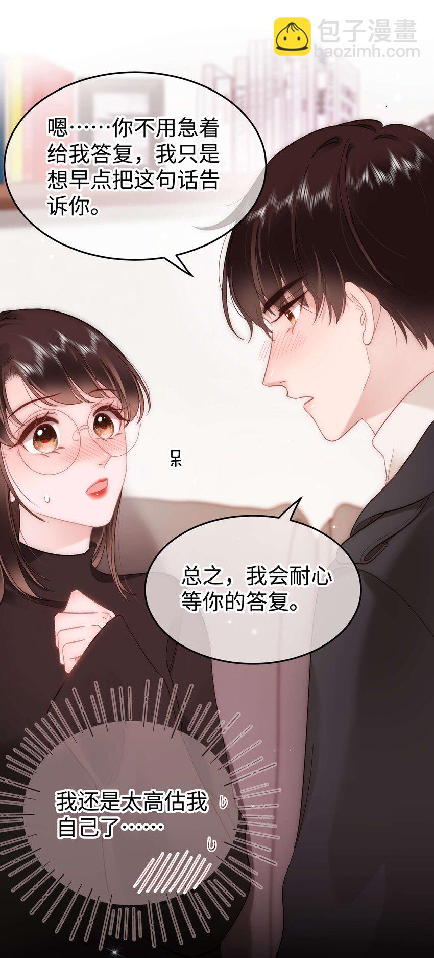 085 我喜欢你！(1/2)-第86话
