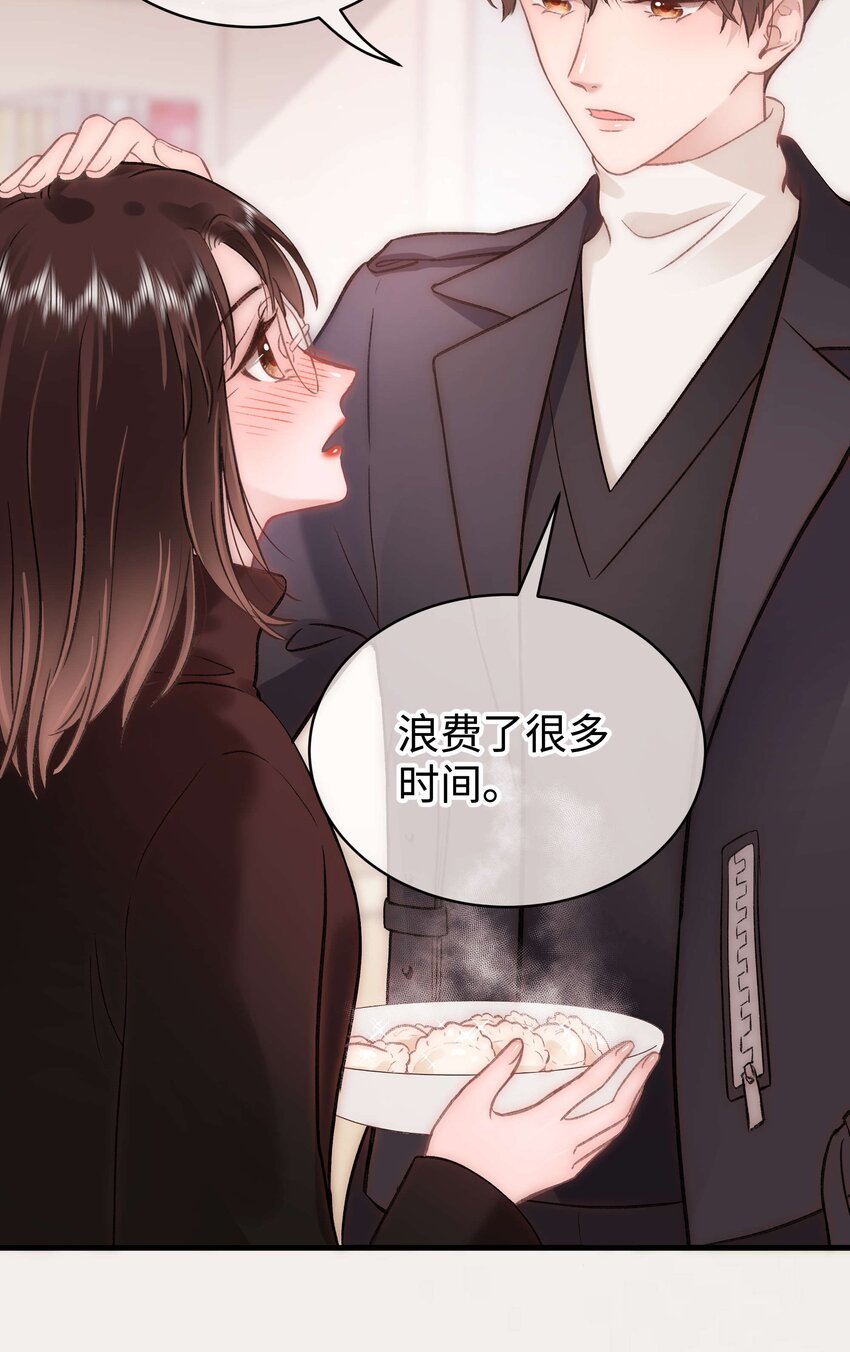 085 我喜欢你！(1/2)-第86话