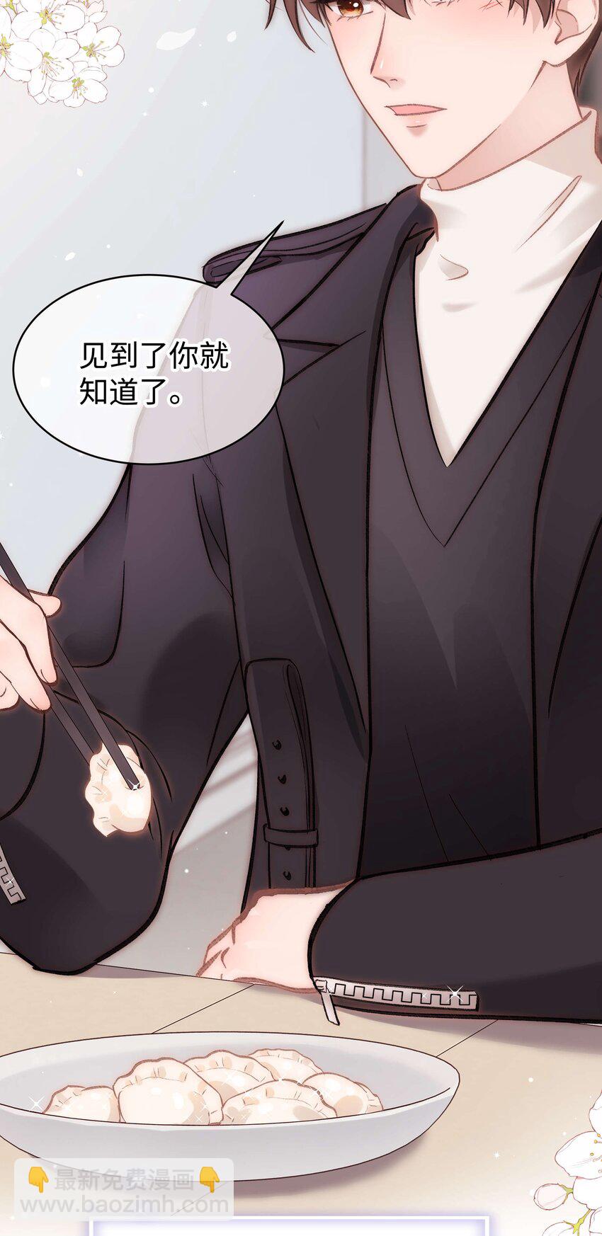 085 我喜欢你！(1/2)-第86话