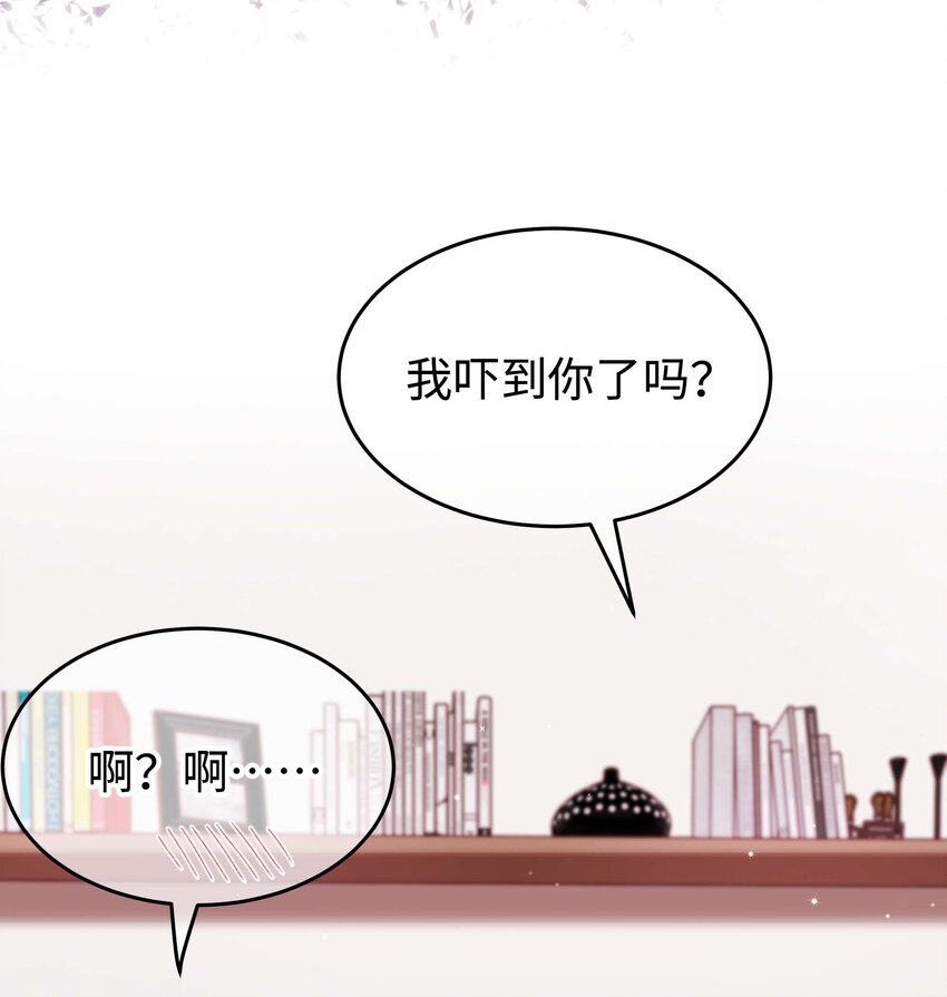 085 我喜欢你！(1/2)-第86话