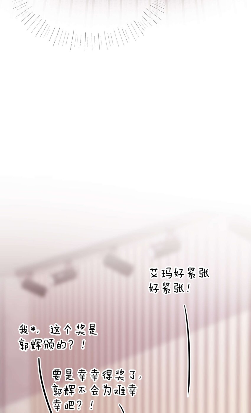 087 肆意报复！-第88话