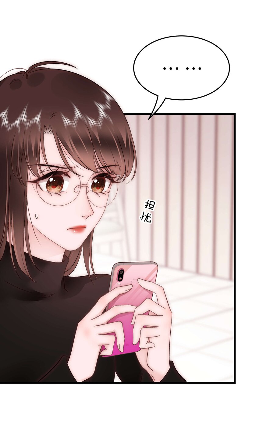 087 肆意报复！-第88话