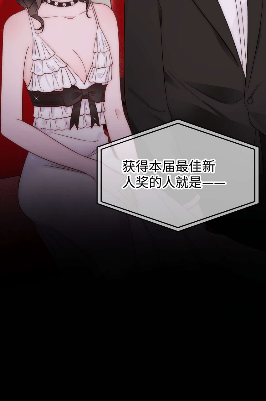 087 肆意报复！-第88话
