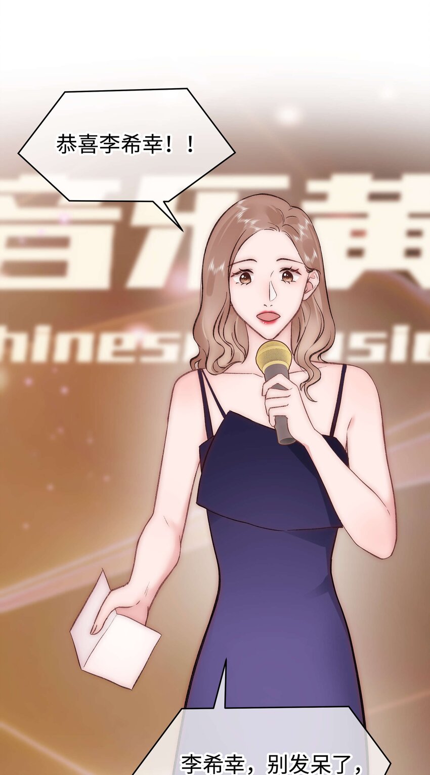 087 肆意报复！-第88话
