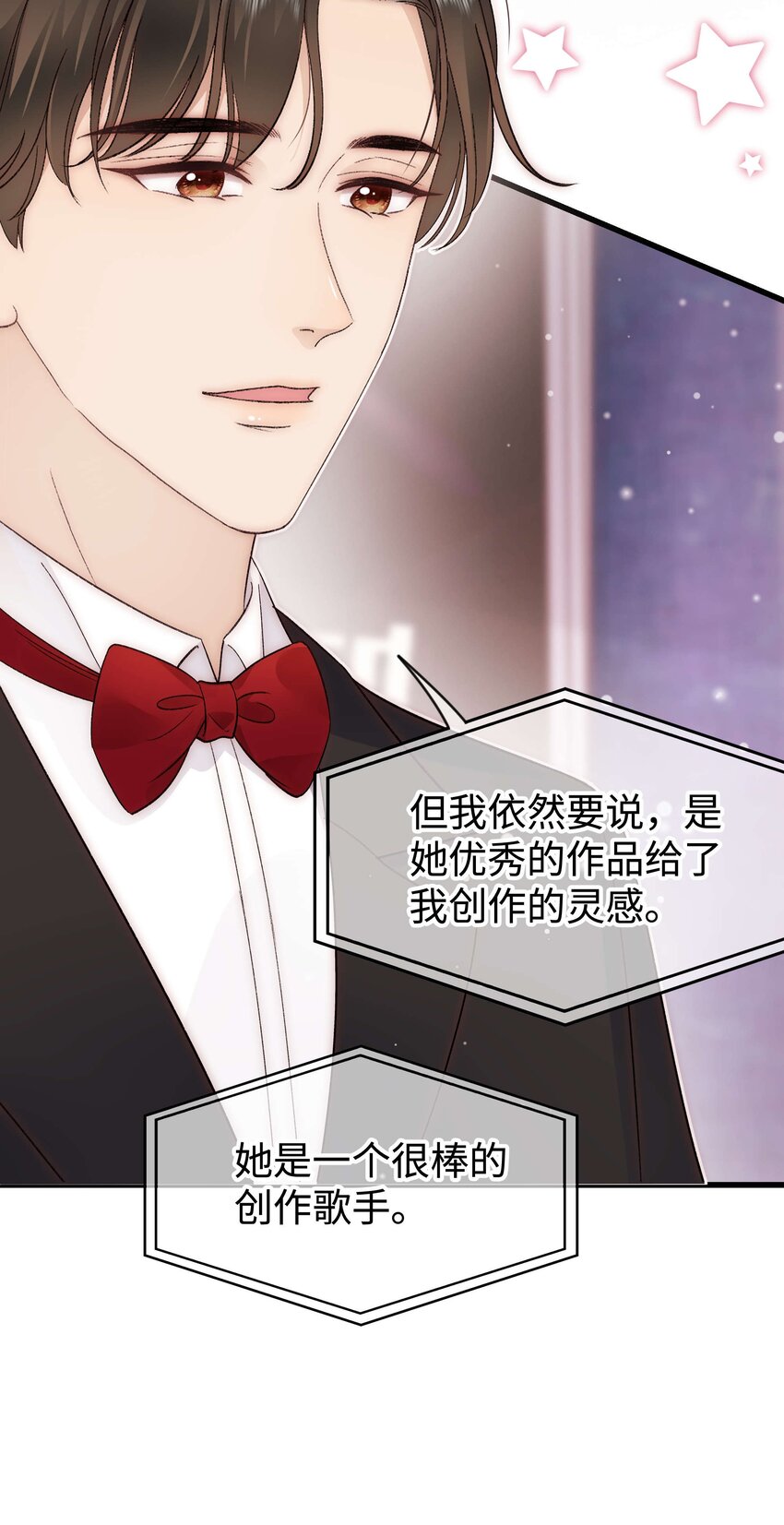 087 肆意报复！-第88话