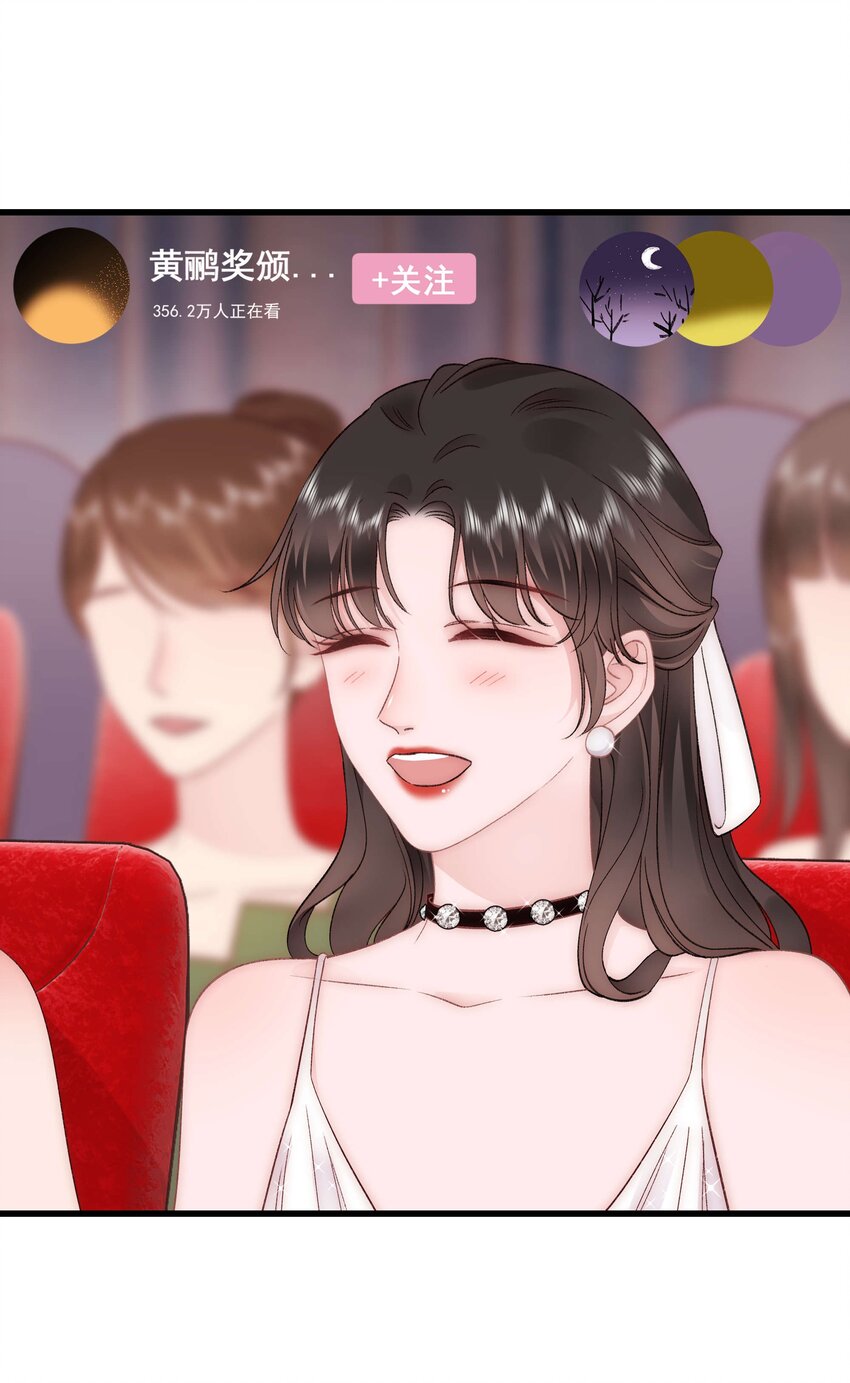 087 肆意报复！-第88话