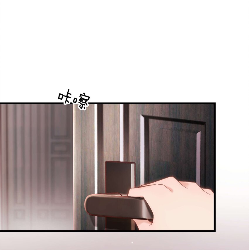 089 我应该再矜持一点吗？(1/2)-第90话