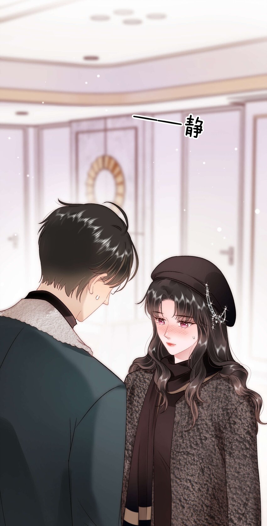 089 我应该再矜持一点吗？(1/2)-第90话