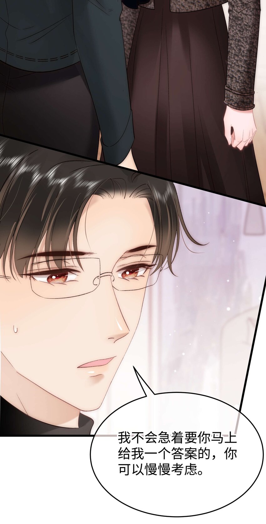 089 我应该再矜持一点吗？(1/2)-第90话