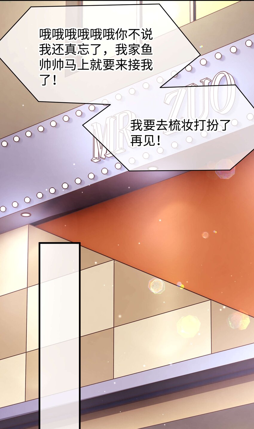 089 我应该再矜持一点吗？(1/2)-第90话