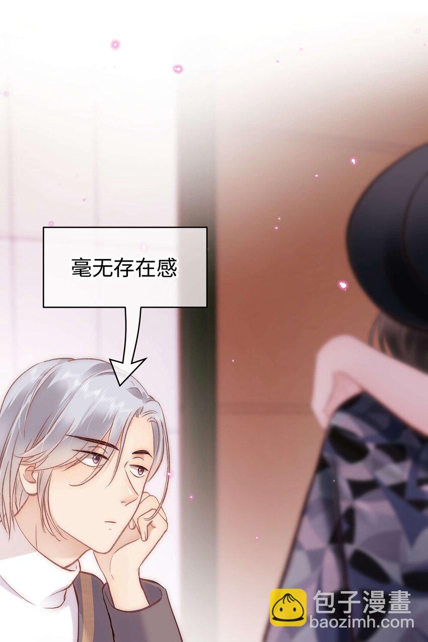089 我应该再矜持一点吗？(1/2)-第90话