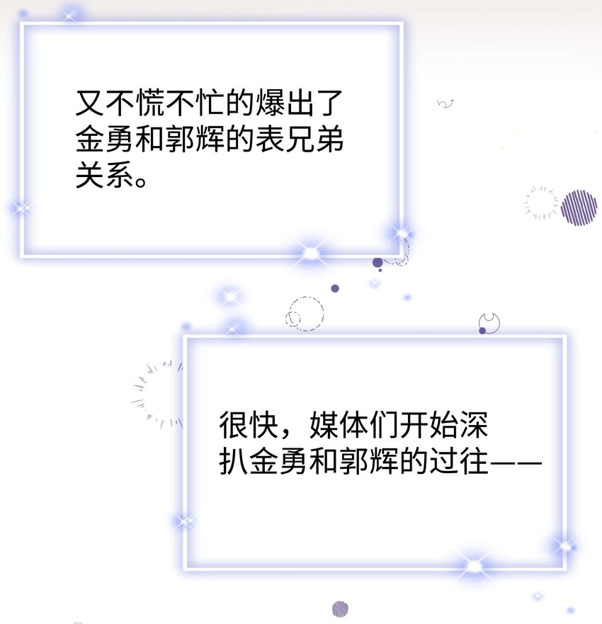 089 我应该再矜持一点吗？(1/2)-第90话