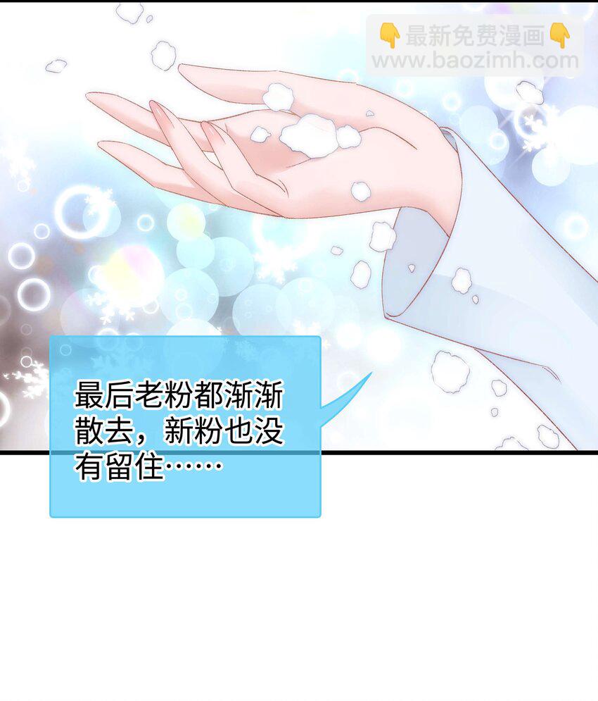 009 漂亮的开局！(1/2)-第10话