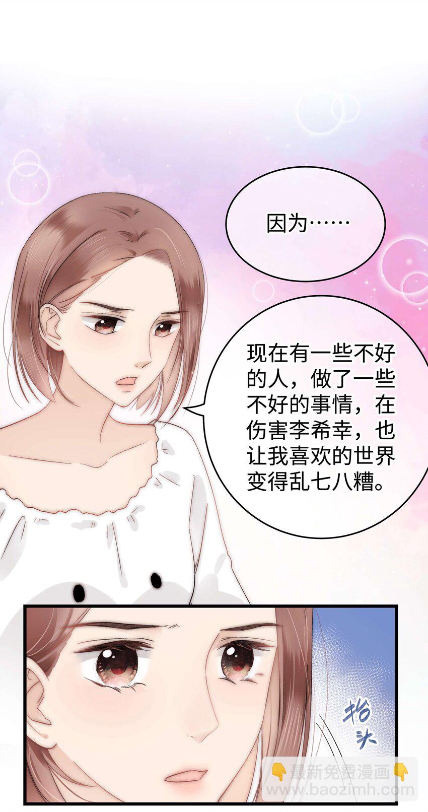 009 漂亮的开局！(1/2)-第10话