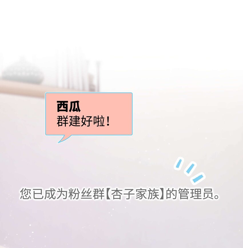 009 漂亮的开局！(1/2)-第10话