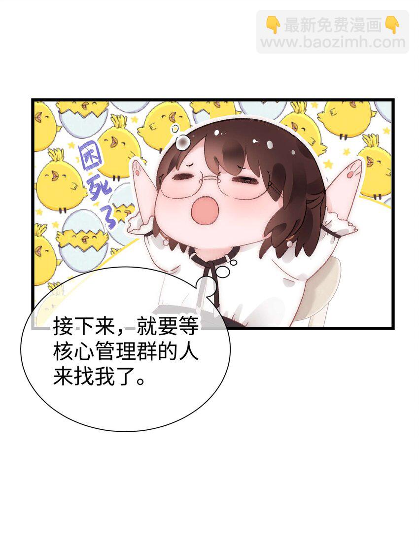009 漂亮的开局！(1/2)-第10话