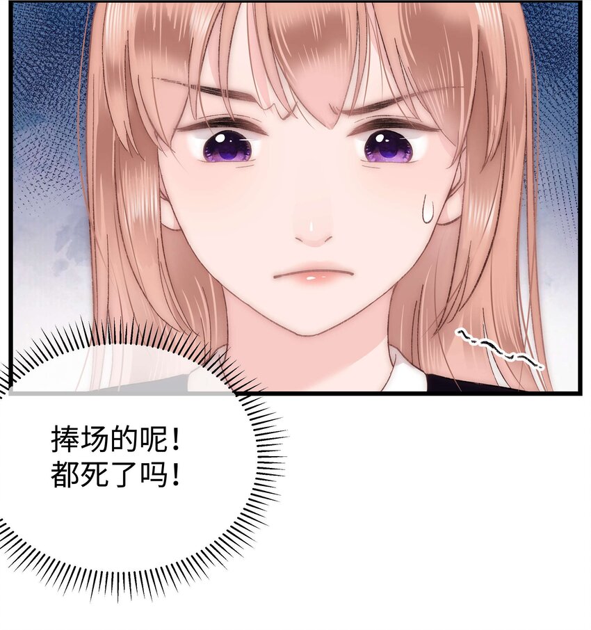 009 漂亮的开局！(1/2)-第10话