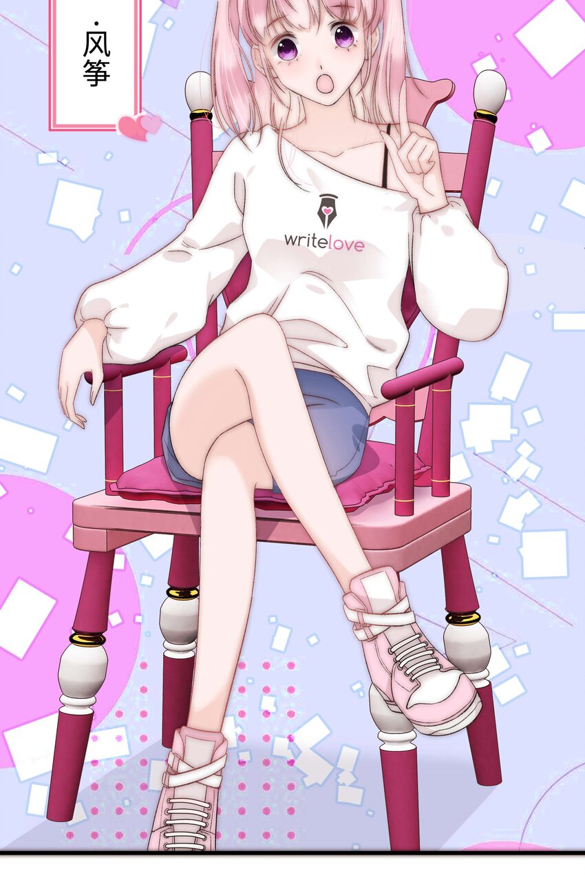 009 漂亮的开局！(1/2)-第10话