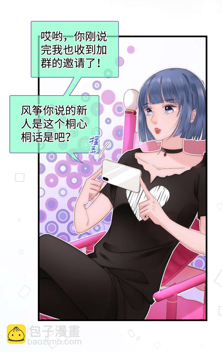 009 漂亮的开局！(1/2)-第10话