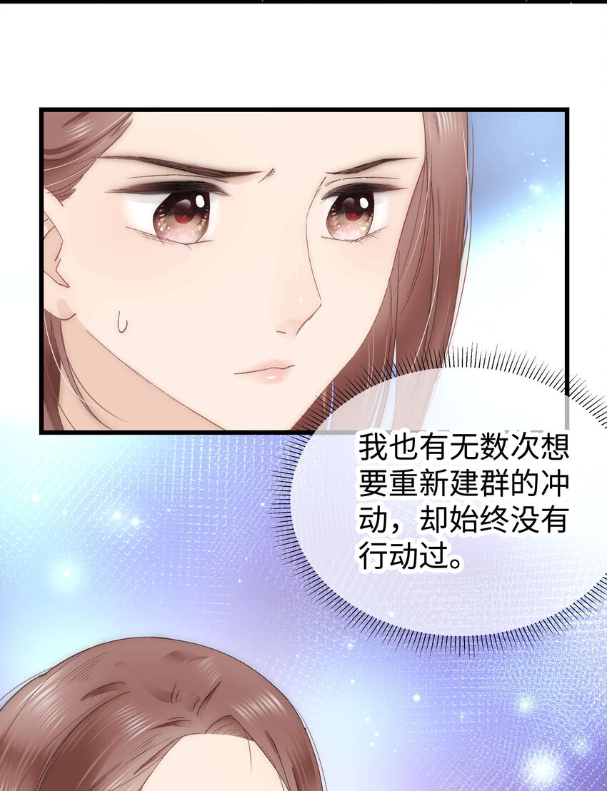 009 漂亮的开局！(1/2)-第10话