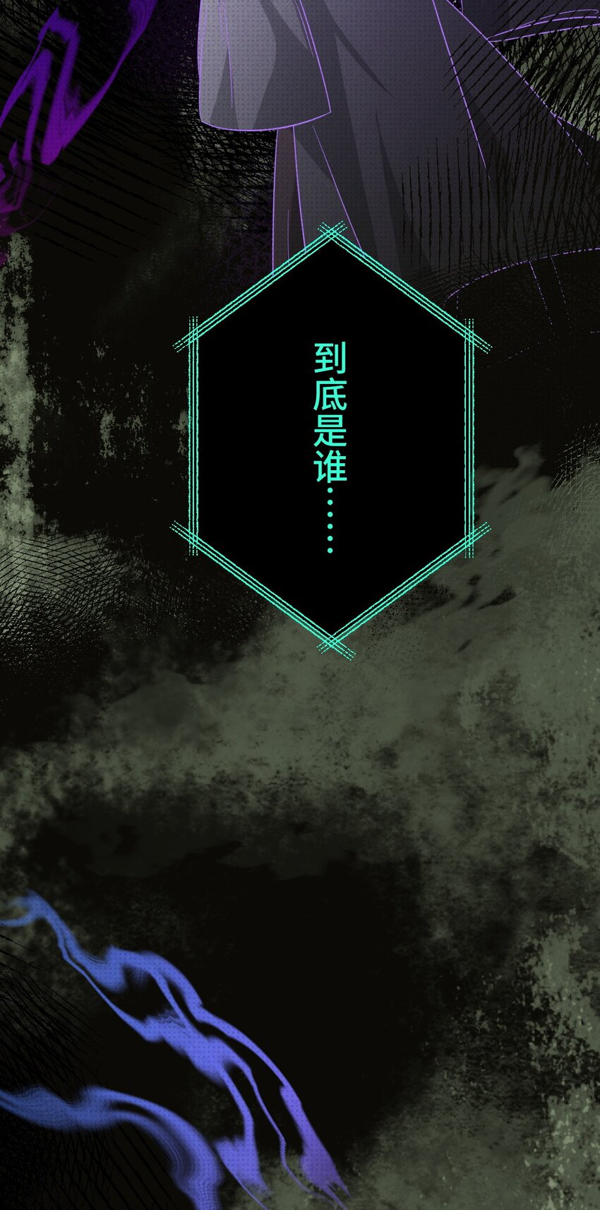 002 奇怪的梦(1/3)-第2话