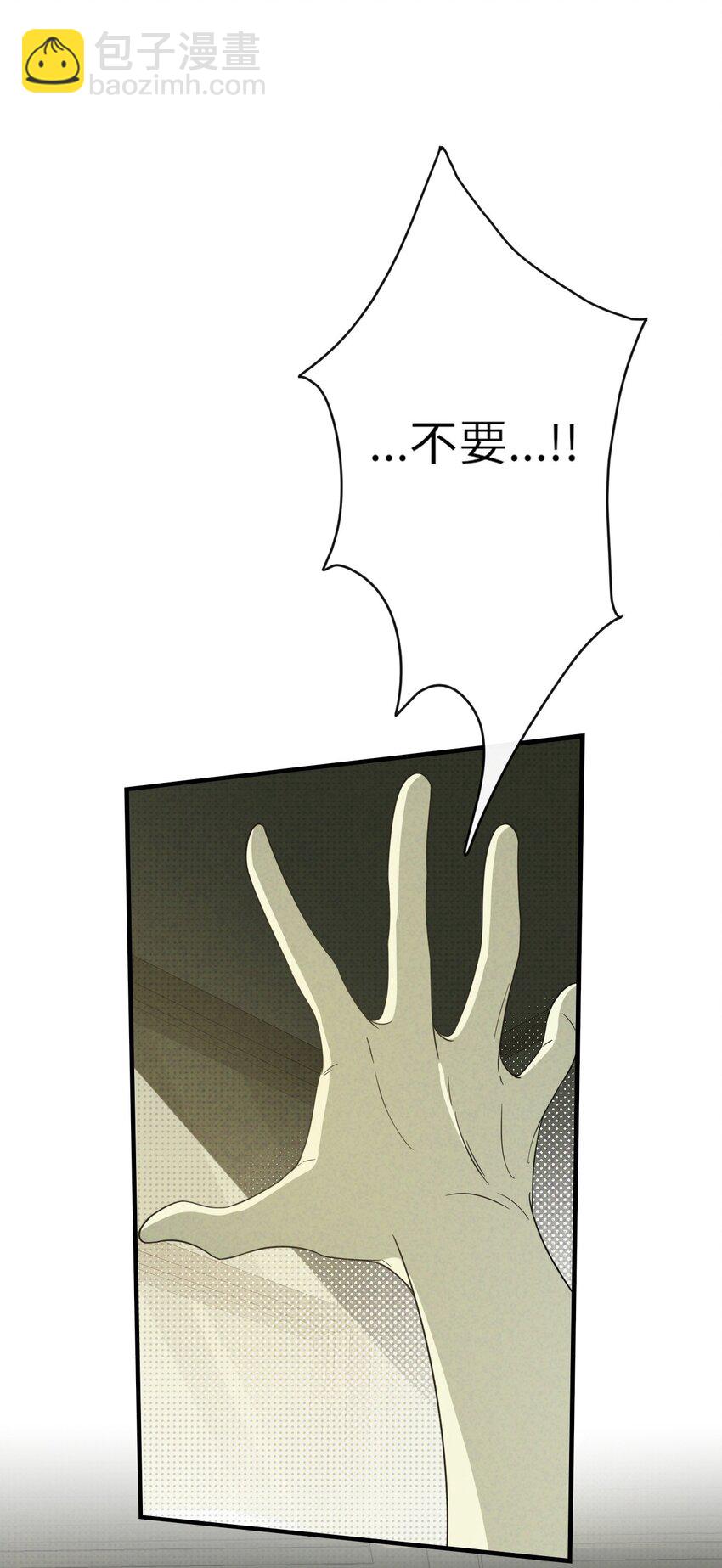 002 奇怪的梦(1/3)-第2话