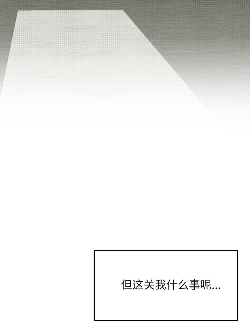 002 奇怪的梦(1/3)-第2话