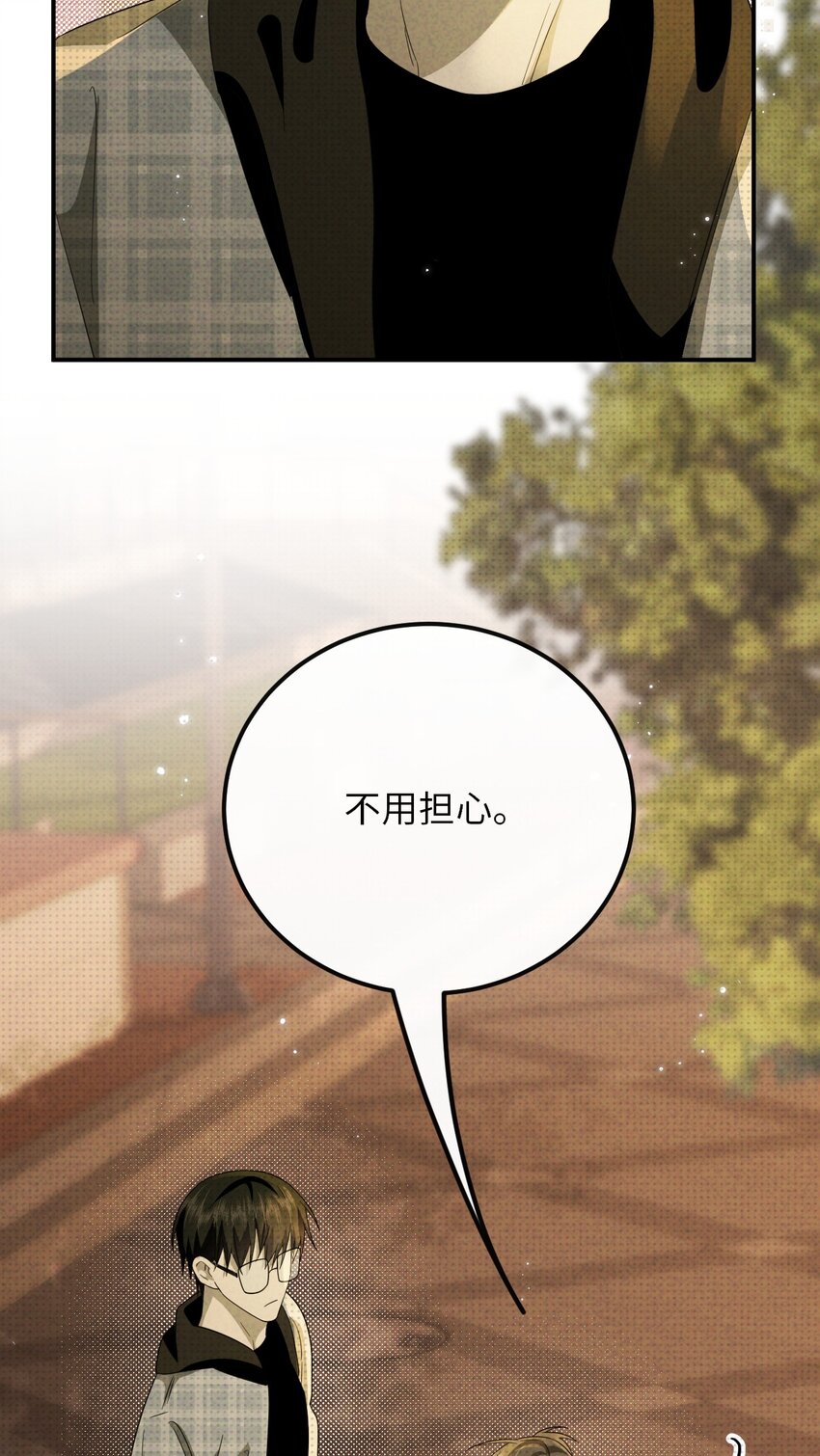 016 去五羊观吧(1/2)-第16话