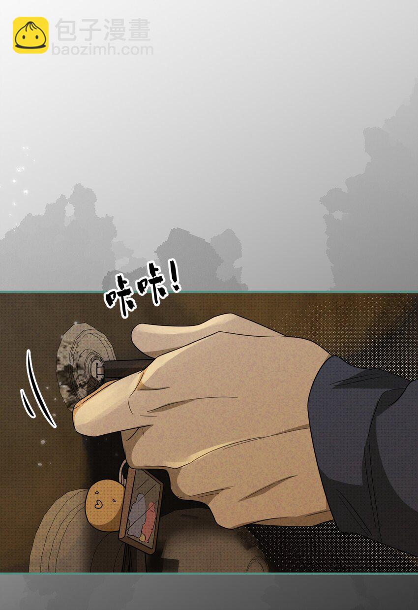 016 去五羊观吧(1/2)-第16话