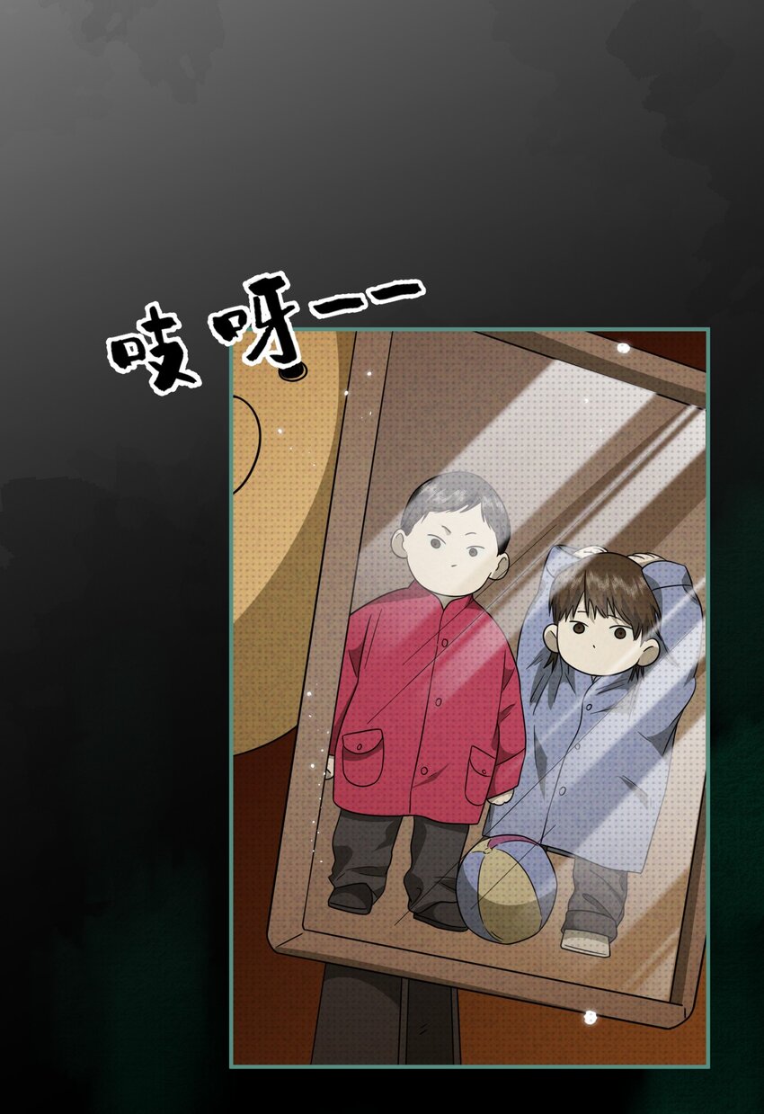 016 去五羊观吧(1/2)-第16话