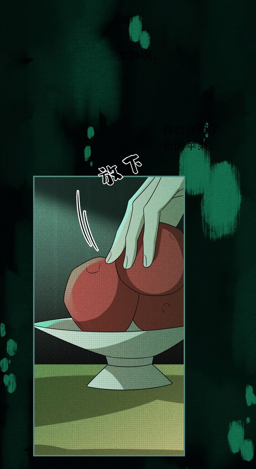016 去五羊观吧(1/2)-第16话