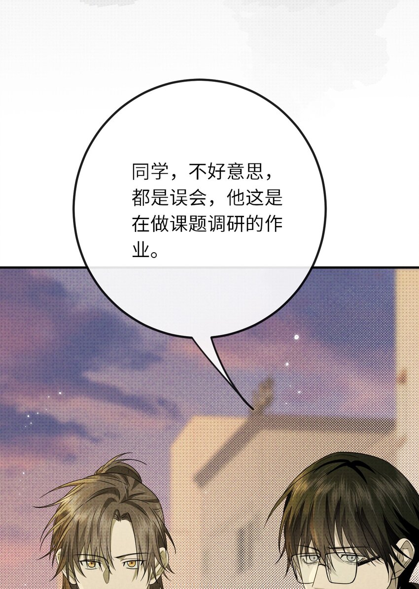 016 去五羊观吧(1/2)-第16话