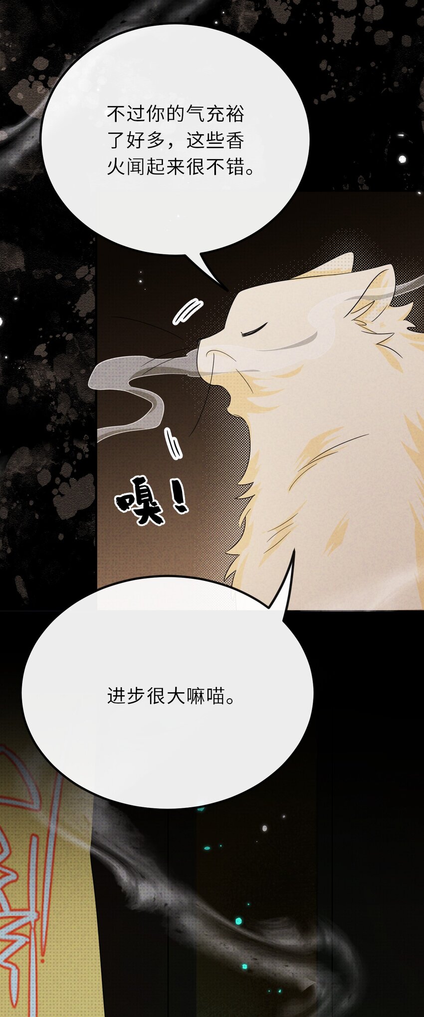 022 不只是梦而已(1/2)-第22话