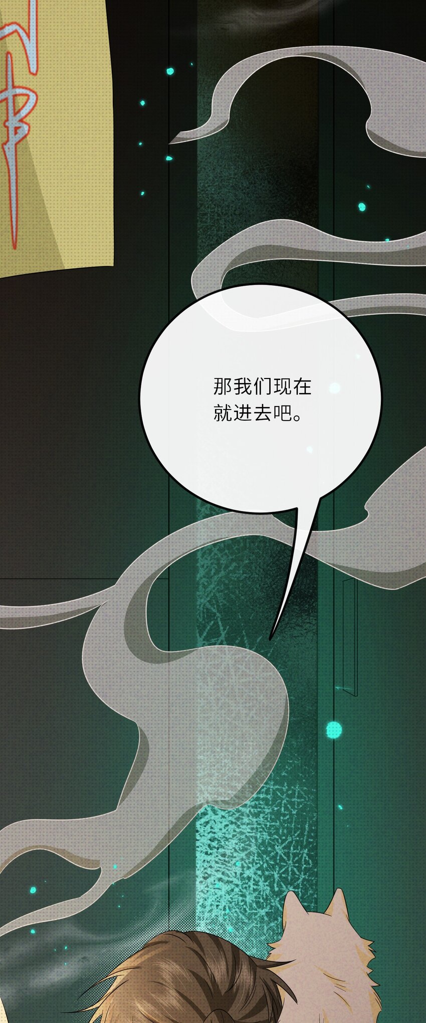 022 不只是梦而已(1/2)-第22话