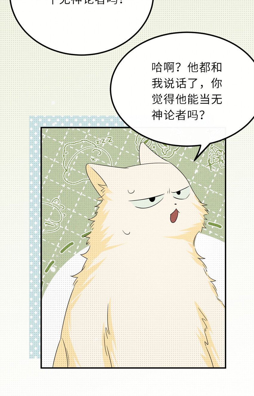 024 道士家族(1/2)-第24话