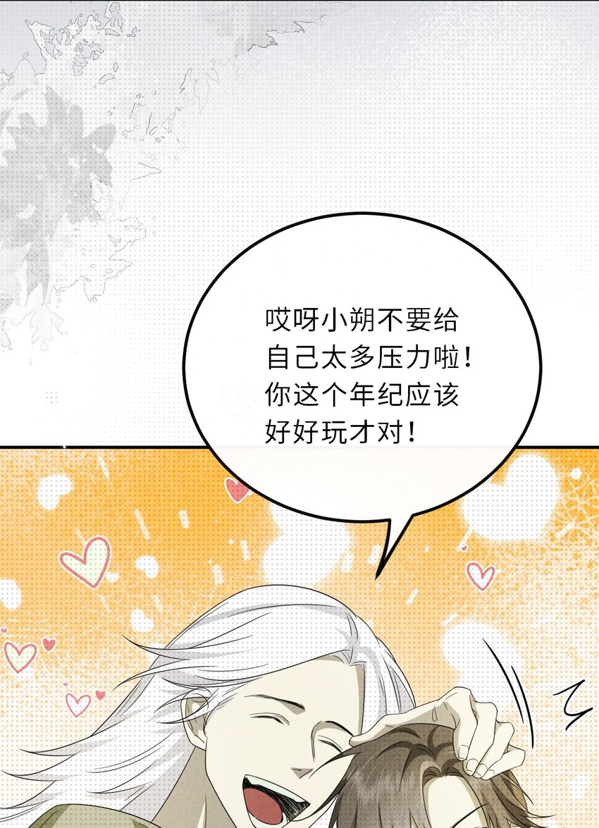024 道士家族(1/2)-第24话