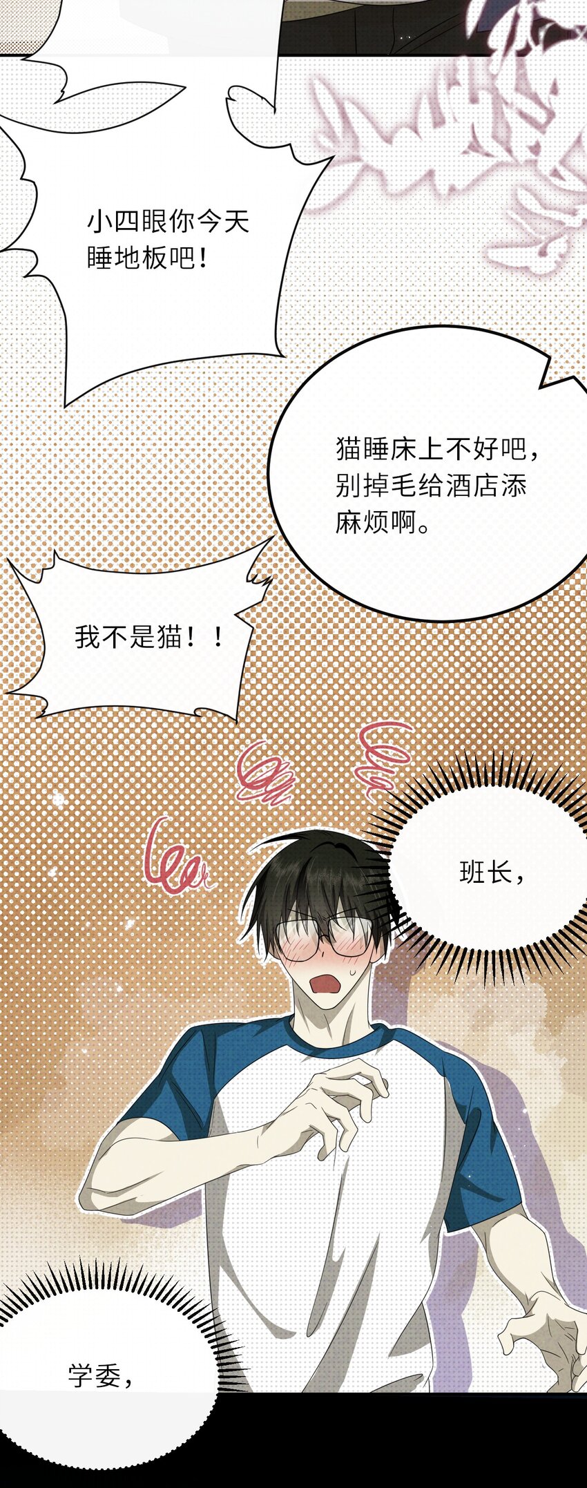 024 道士家族(1/2)-第24话