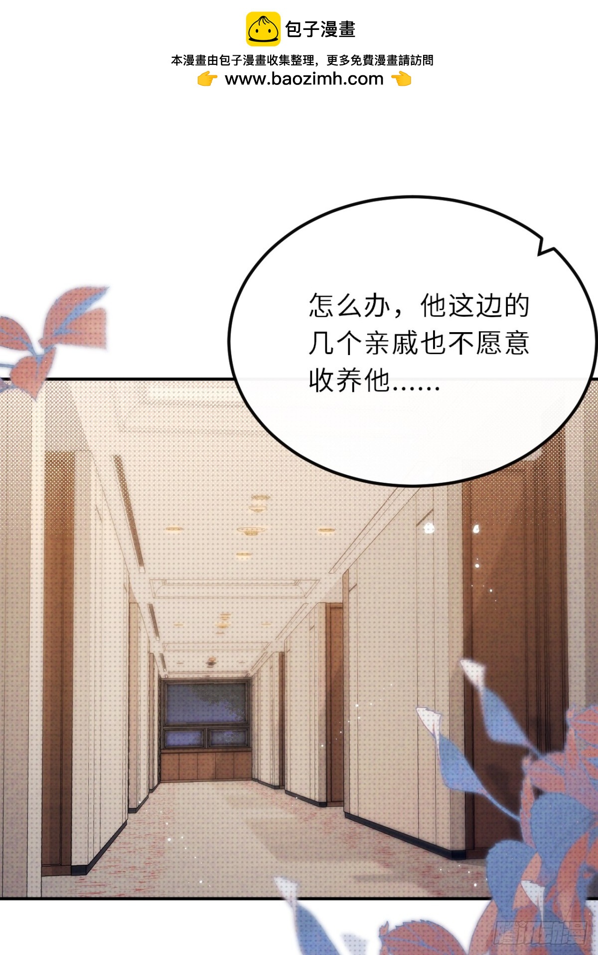 029.去月宫吧(1/2)-第32话