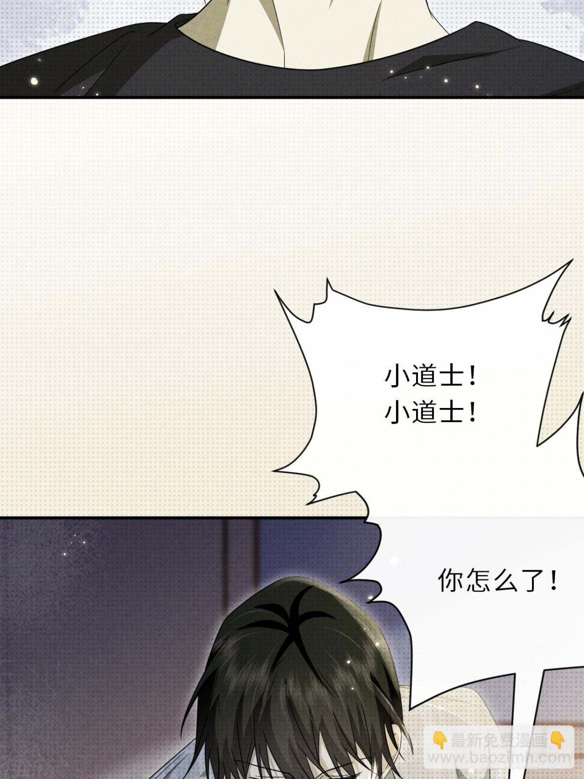 029.去月宫吧(1/2)-第32话