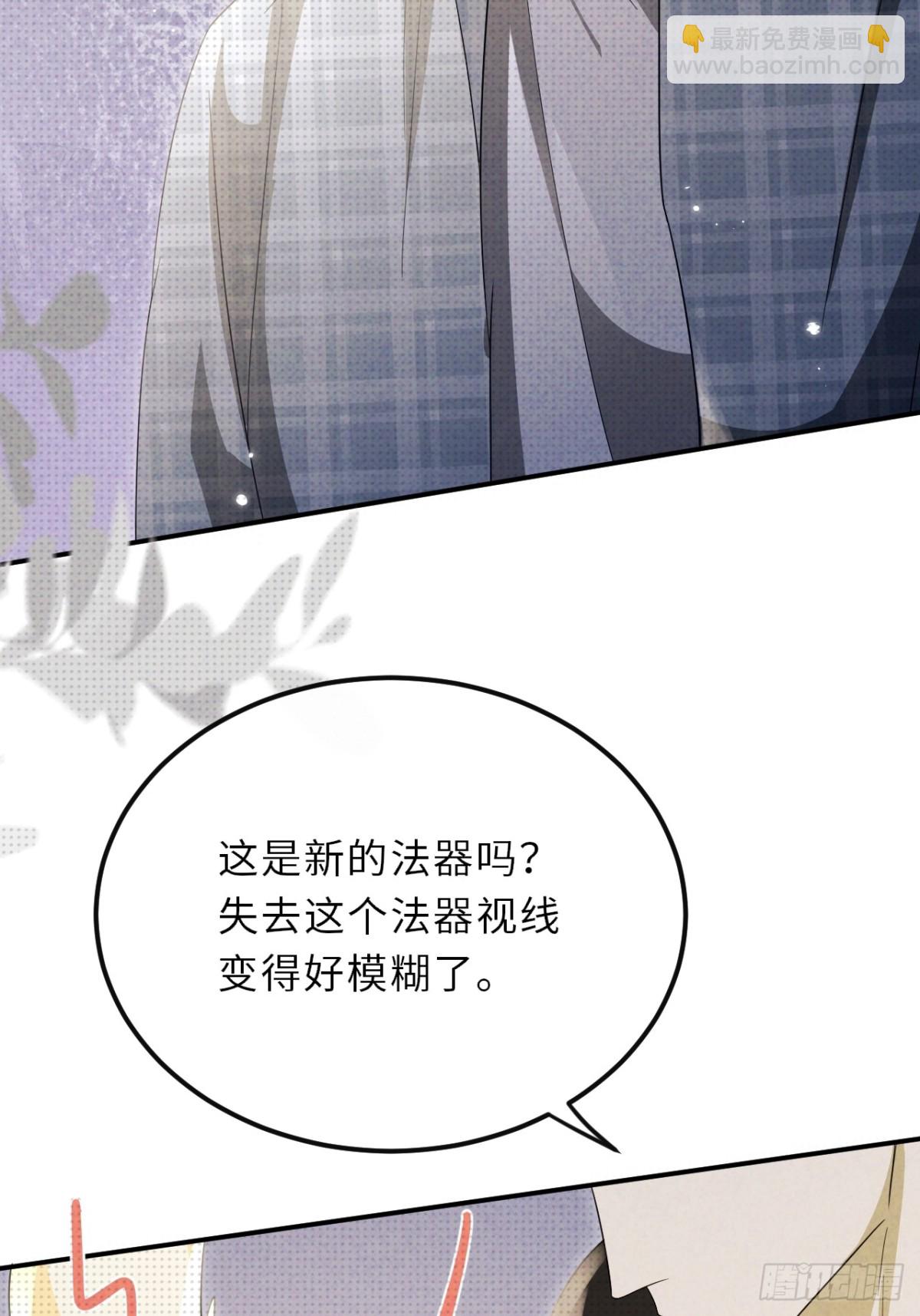 029.去月宫吧(1/2)-第32话