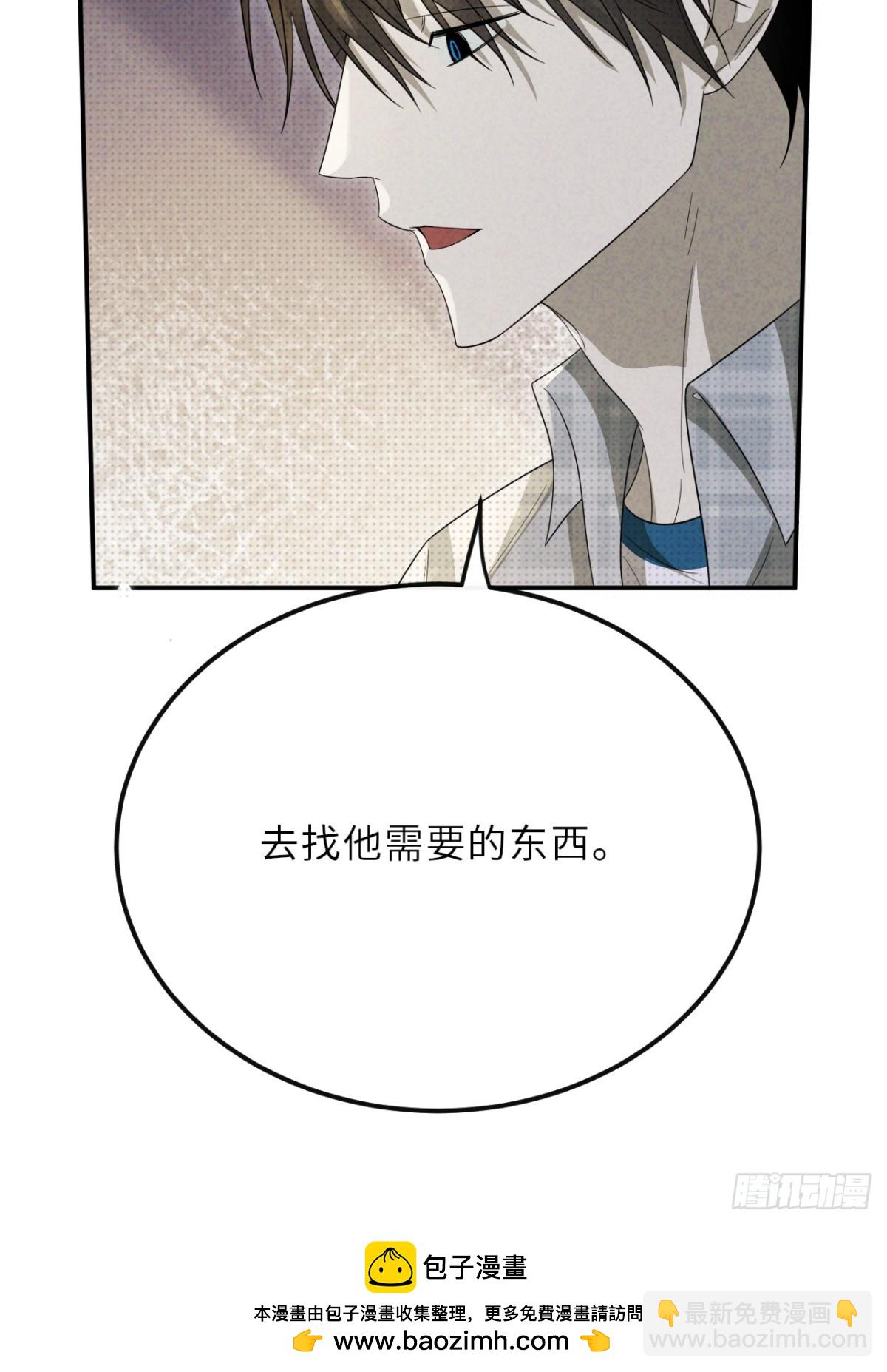 029.去月宫吧(1/2)-第32话