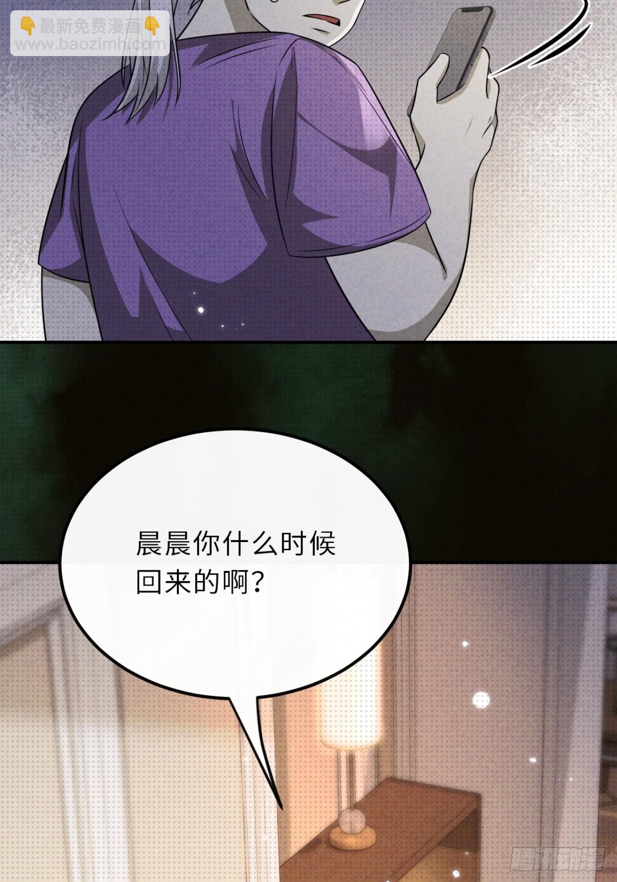 029.去月宫吧(1/2)-第32话