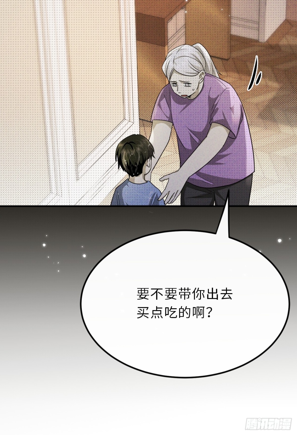 029.去月宫吧(1/2)-第32话