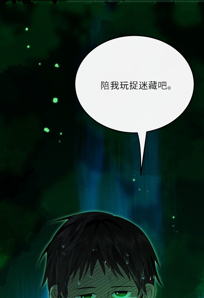 030 去月宫吧(1/2)-第30话