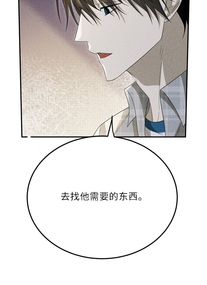 030 去月宫吧(1/2)-第30话