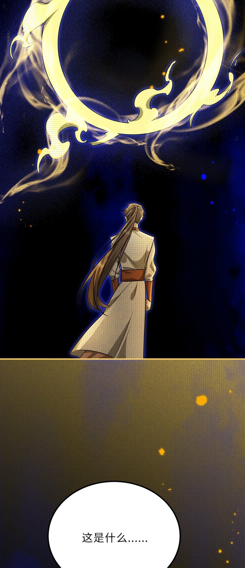 030 去月宫吧(1/2)-第30话