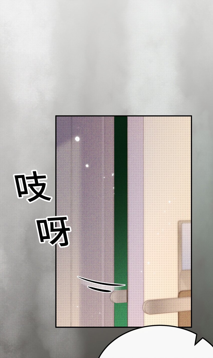 030 去月宫吧(1/2)-第30话