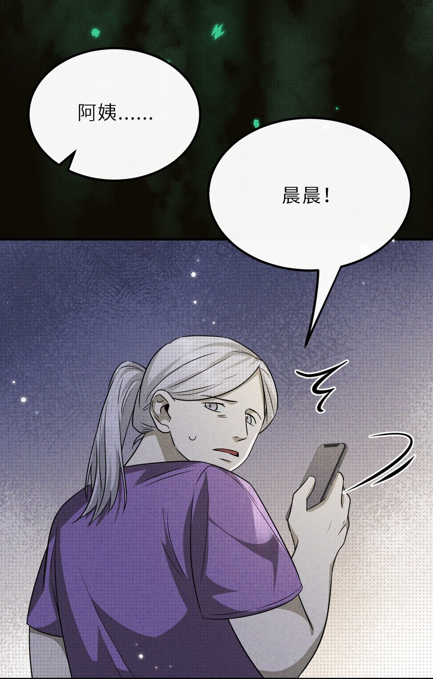 030 去月宫吧(1/2)-第30话